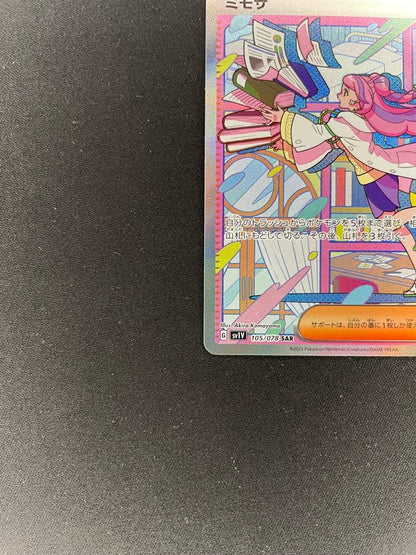 Pokemon Mimosa SAR — SV Expansion Pack Violet ex 105/078 — Japanese