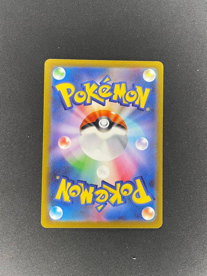 Pokemon Mimosa SAR — SV Expansion Pack Violet ex 105/078 — Japanese