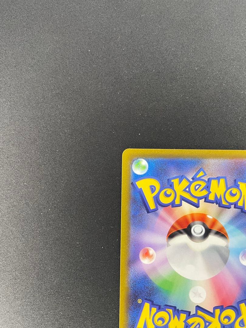 Pokemon Mimosa SAR — SV Expansion Pack Violet ex 105/078 — Japanese