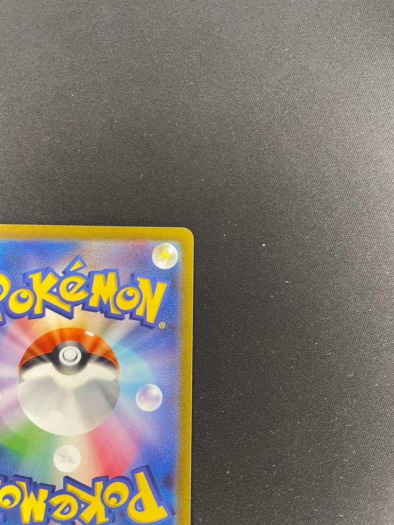 Pokemon Mimosa SAR — SV Expansion Pack Violet ex 105/078 — Japanese