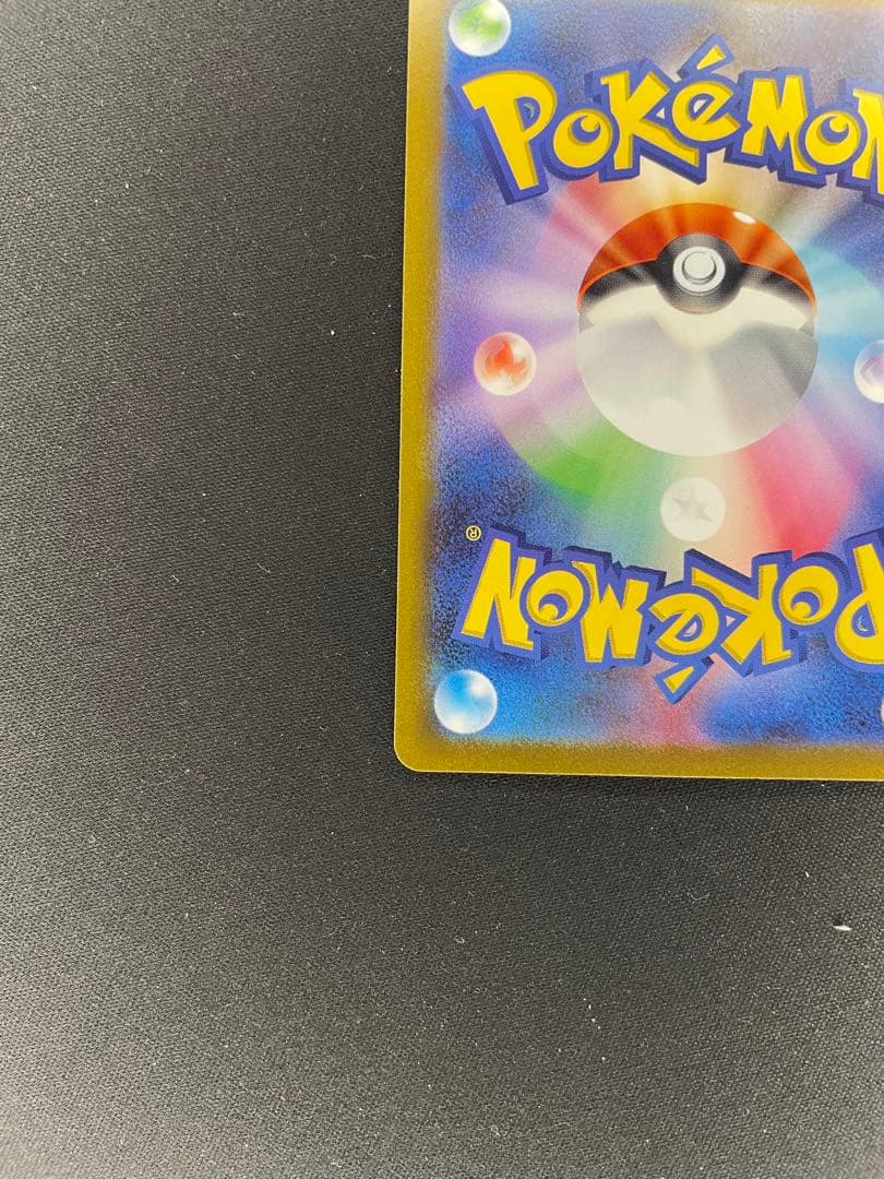 Pokemon Mimosa SAR — SV Expansion Pack Violet ex 105/078 — Japanese