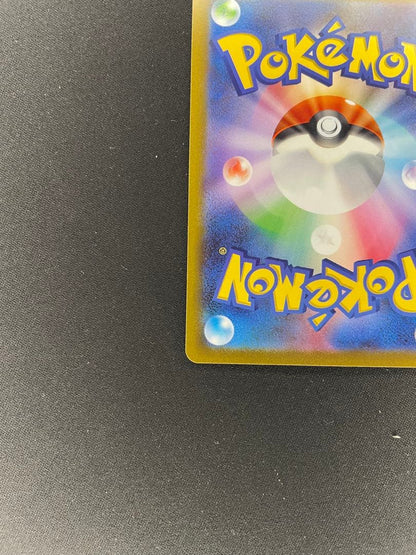 Pokemon Mimosa SAR — SV Expansion Pack Violet ex 105/078 — Japanese