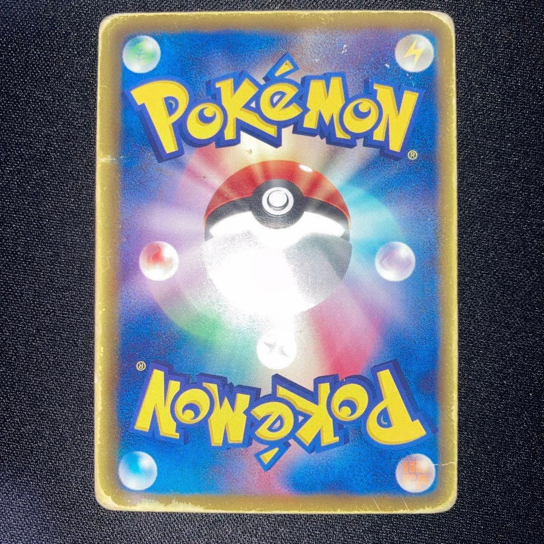 Pokemon Zekrom — 055/053 — Japanese