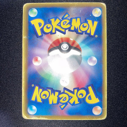 Pokemon Zekrom — 055/053 — Japanese