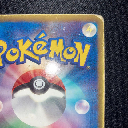 Pokemon Zekrom — 055/053 — Japanese