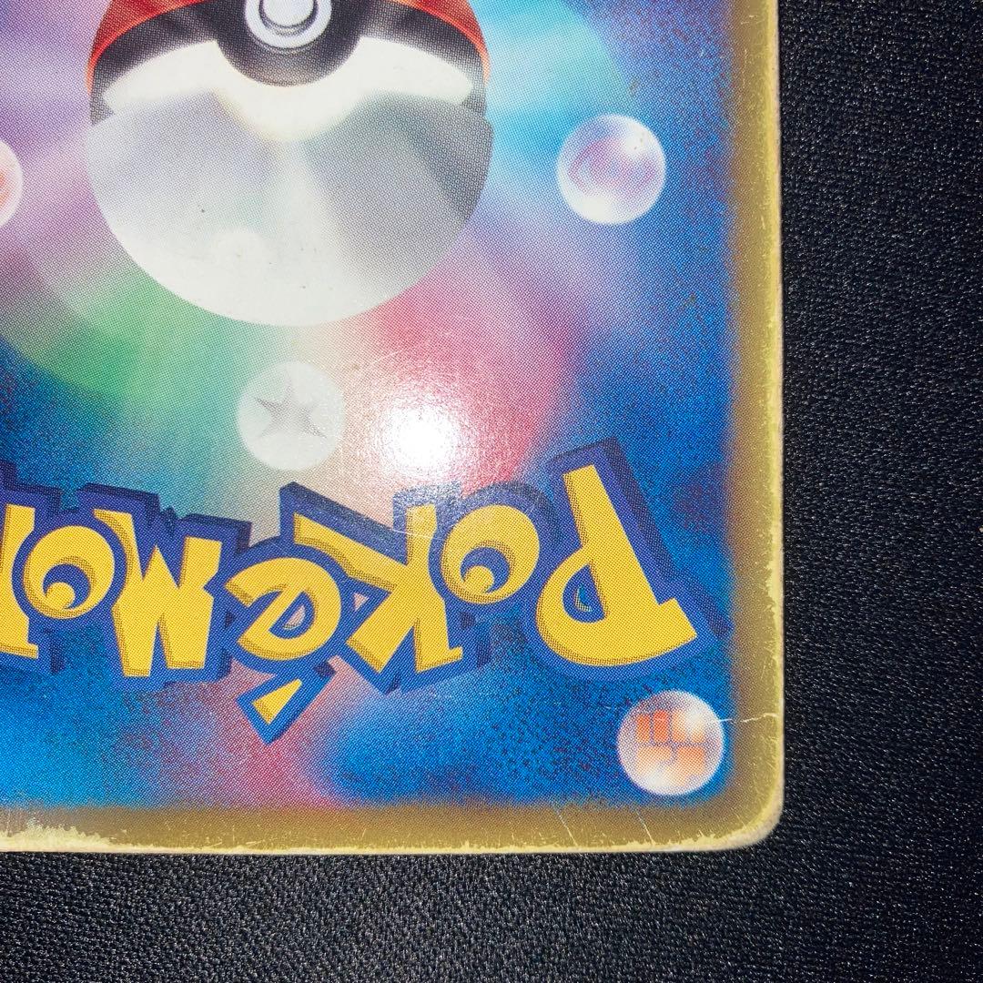 Pokemon Zekrom — 055/053 — Japanese