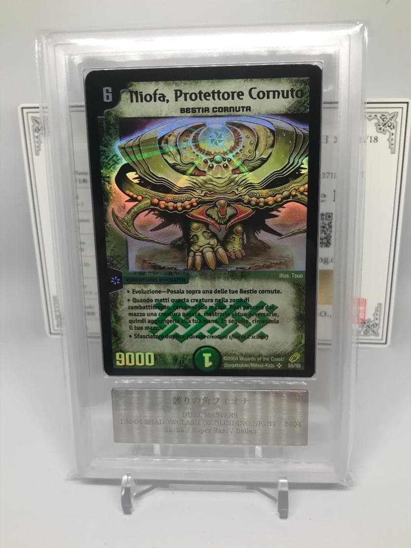 ARS Grade10+ Duel Masters Fiona, the Protecting Horn Super Rare — Japanese