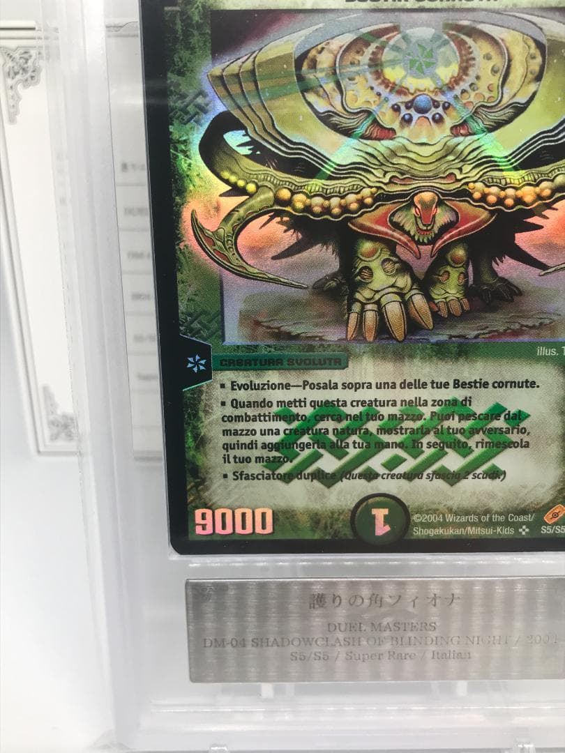 ARS Grade10+ Duel Masters Fiona, the Protecting Horn Super Rare — Japanese
