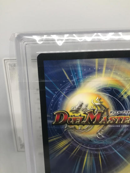 ARS Grade10+ Duel Masters Fiona, the Protecting Horn Super Rare — Japanese