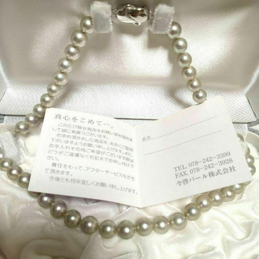 Yamato Gray Pearl Necklace featuring 8mm light gray Akoya pearls with silver marking on a 43cm chain