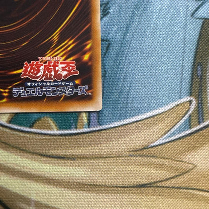 Yu-Gi-Oh Cyber Dragon — CRV-JP015 — Japanese