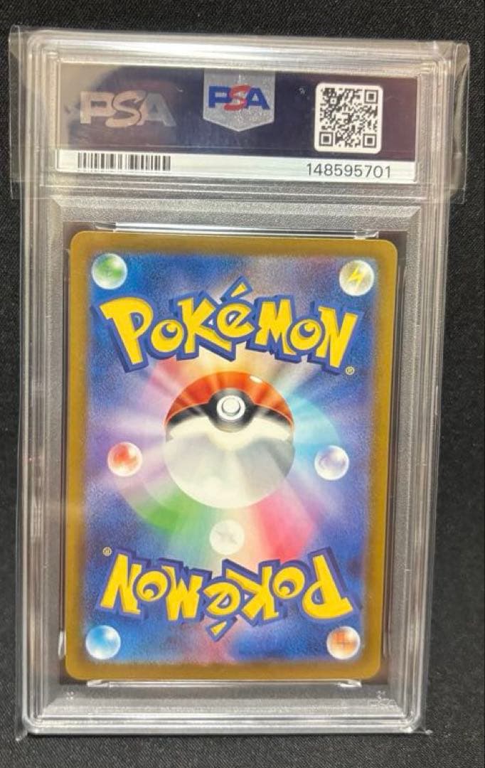 PSA 10 Pokemon Mega Dragonite ex — Japanese