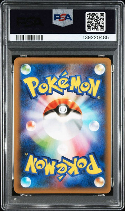 PSA 10 Pokemon Rocket's Zapdos R/★ — PMCG Jim Expansion Second Wave: Challenge from the Darkness — Japanese
