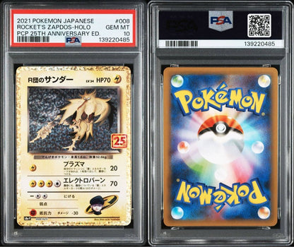 PSA 10 Pokemon Rocket's Zapdos R/★ — PMCG Jim Expansion Second Wave: Challenge from the Darkness — Japanese