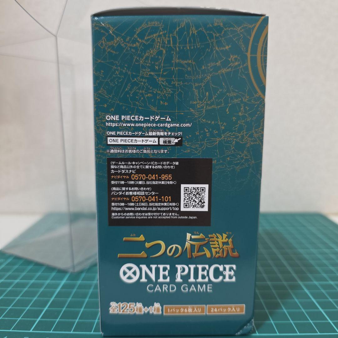 One Piece ONE PIECE Card Game Two Legends Box — OP-08 — Japanese