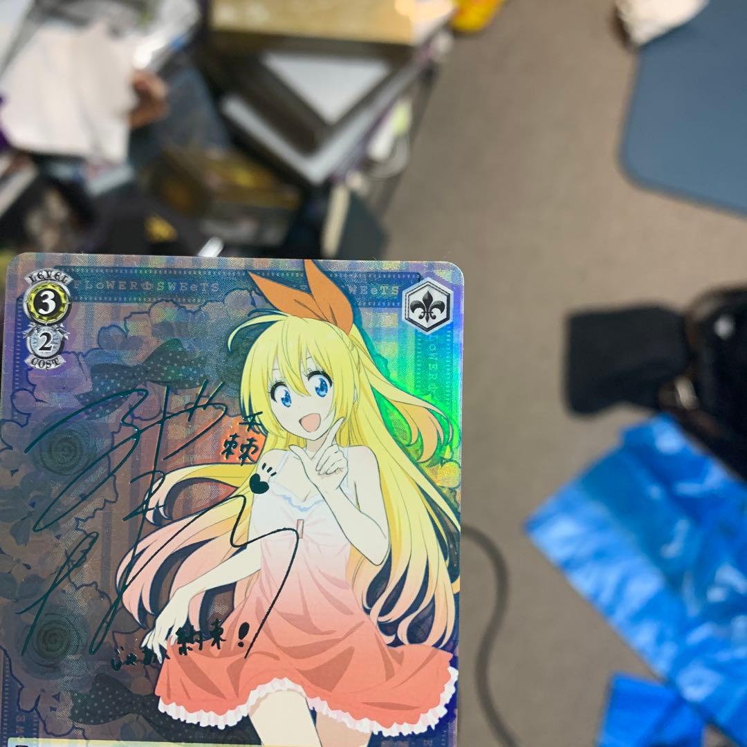 Weiss Schwarz Nisekoi: False Love Weiß Schwarz Nisekoi Signed Chitoge — Japanese