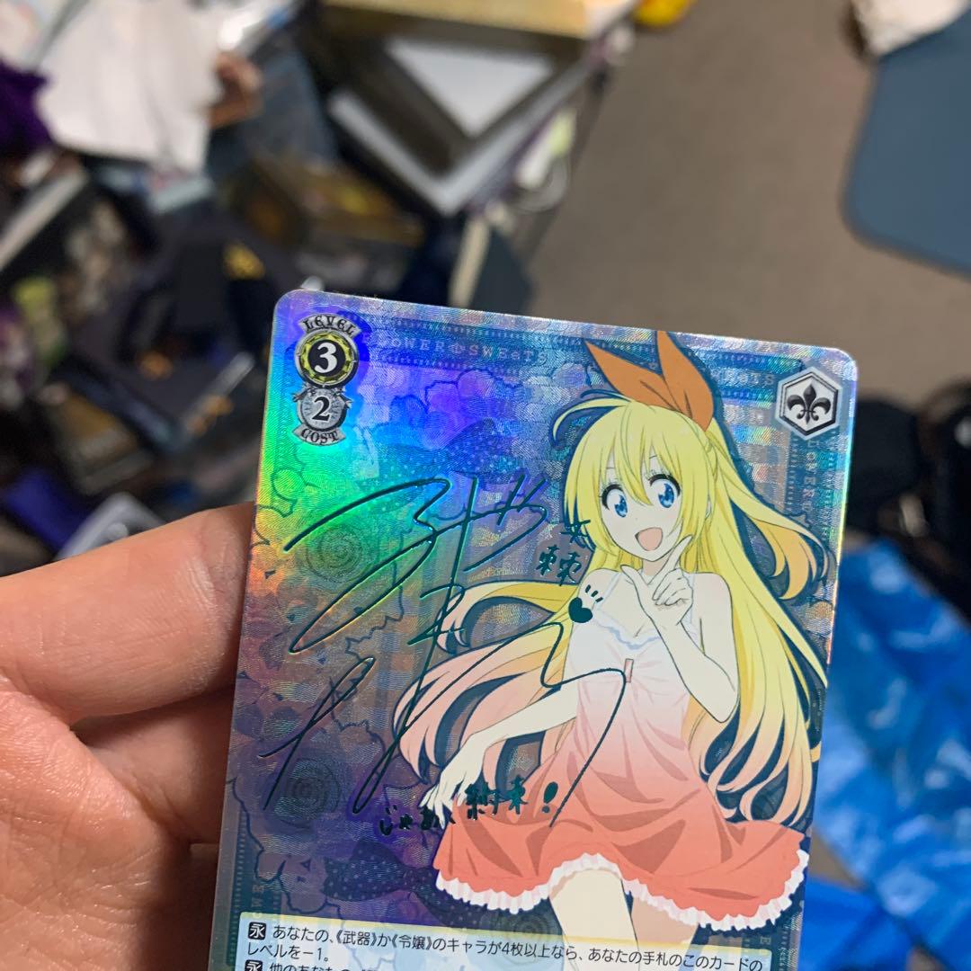 Weiss Schwarz Nisekoi: False Love Weiß Schwarz Nisekoi Signed Chitoge — Japanese