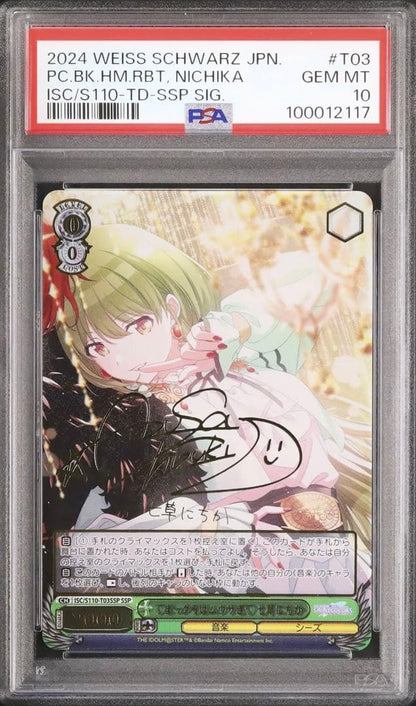PSA 10 Weiss Schwarz Seven Narukami Chika — Japanese