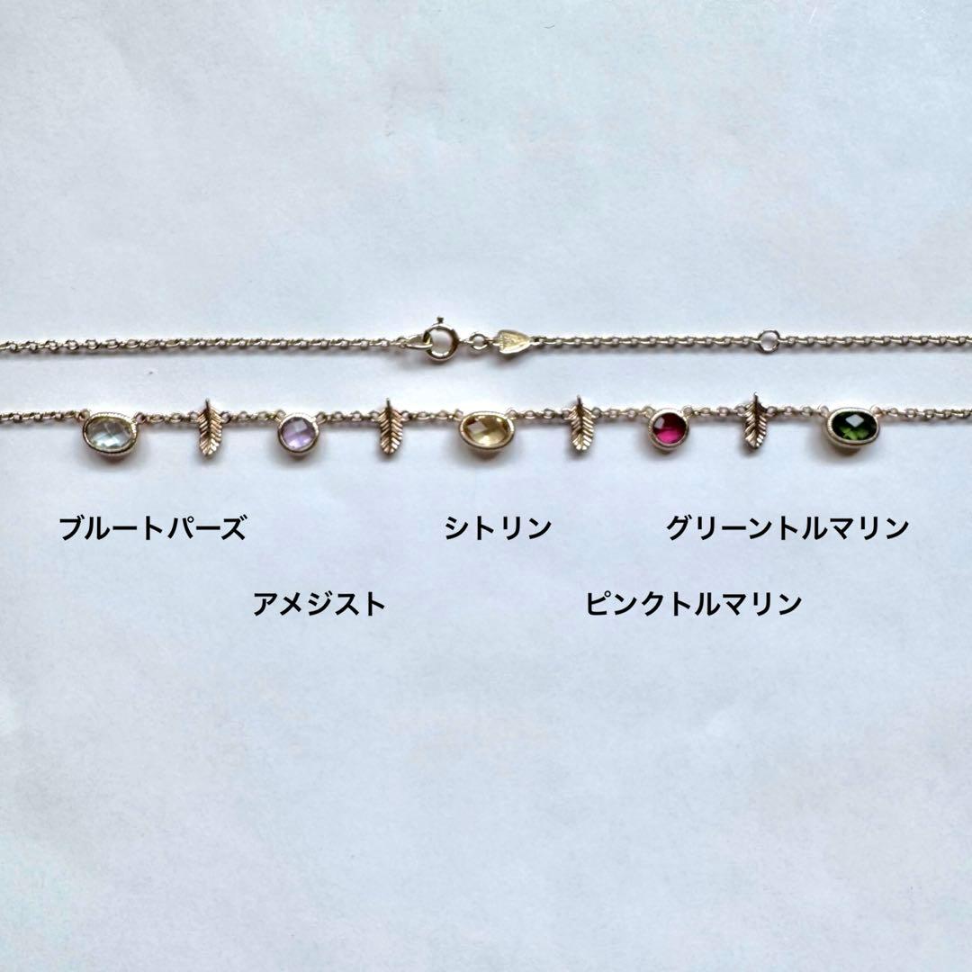 Agete silver 925 feather necklace with multi-color stones including blue topaz, amethyst, citrine, and tourmalines