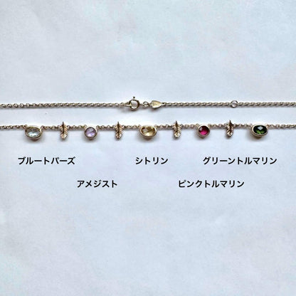 Agete silver 925 feather necklace with multi-color stones including blue topaz, amethyst, citrine, and tourmalines