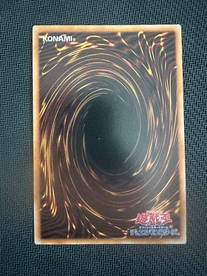 Yu-Gi-Oh Yugioh Kurikara Tendo Over Fusion Prismatic Secret Rare — Japanese
