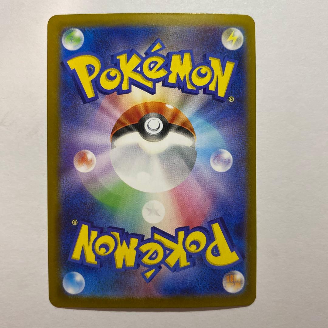 Pokemon Rocket's Mewtwo ex SAR — SV Expansion Pack Team Rocket's Glory — Japanese