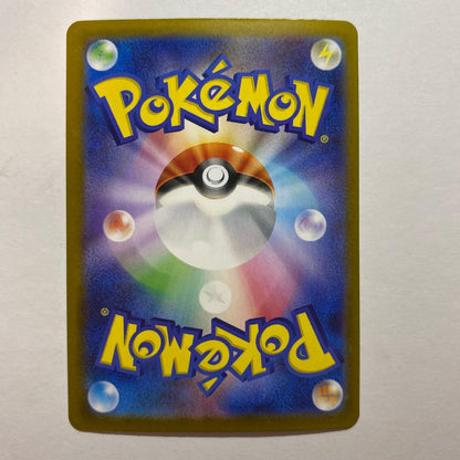 Pokemon Rocket's Mewtwo ex SAR — SV Expansion Pack Team Rocket's Glory — Japanese