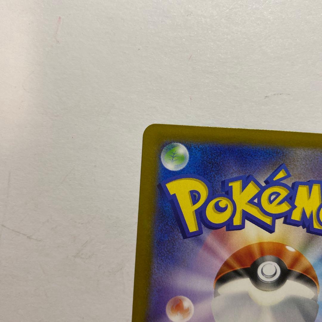 Pokemon Rocket's Mewtwo ex SAR — SV Expansion Pack Team Rocket's Glory — Japanese