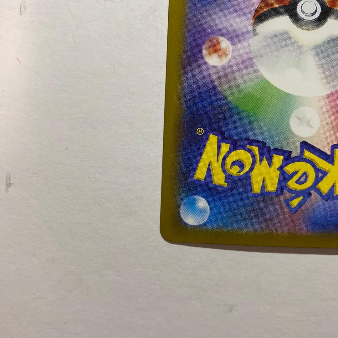Pokemon Rocket's Mewtwo ex SAR — SV Expansion Pack Team Rocket's Glory — Japanese