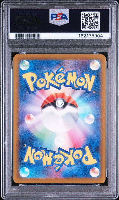 Mega Lizardo Xex Model Ex Mega Dream Ex Japanese card game from Japan with PSA 10 grading