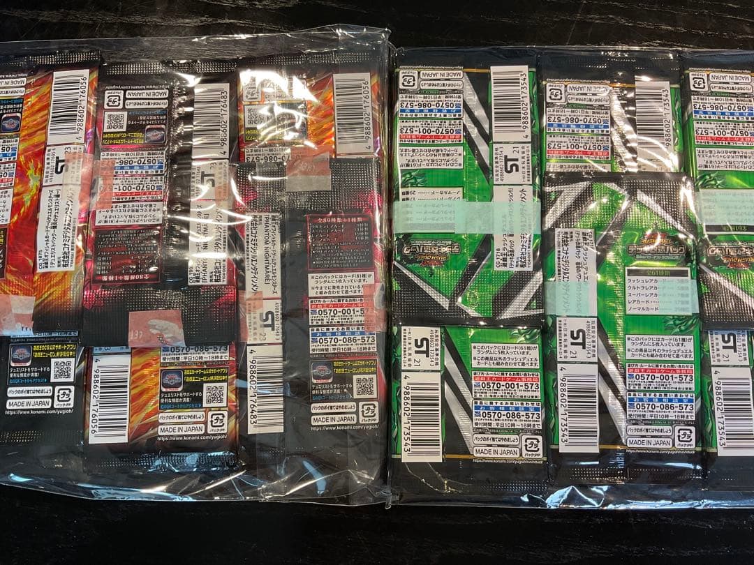 Yu-Gi-Oh Yu-Gi-Oh! Card Pack 80 Pack Set Pack — Japanese