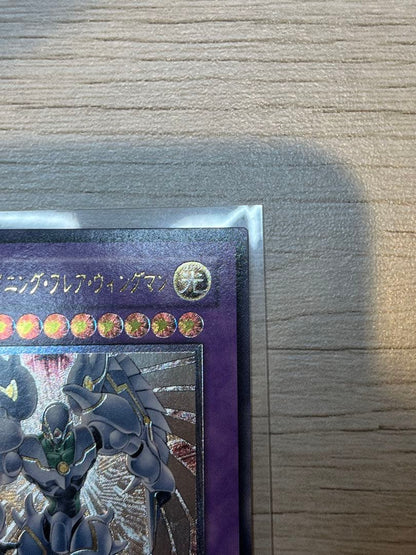 Yu-Gi-Oh E-HERO Shining Flare Wingman Relief — Japanese