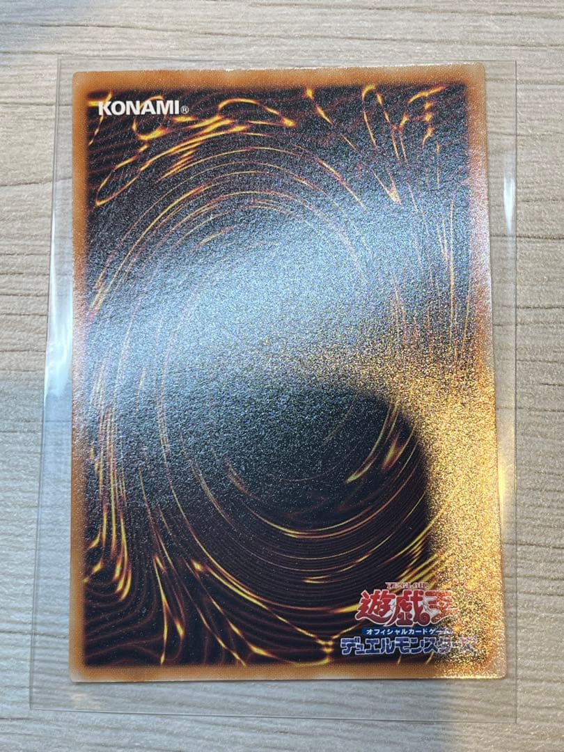 Yu-Gi-Oh E-HERO Shining Flare Wingman Relief — Japanese