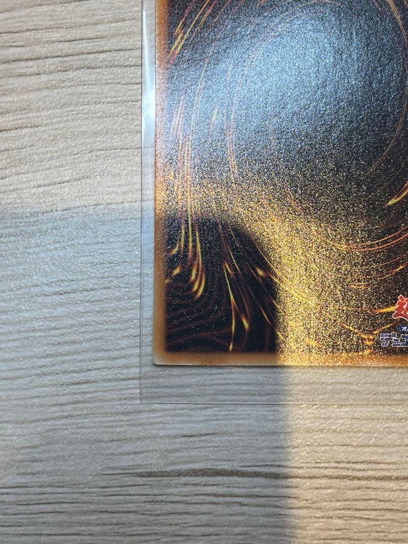 Yu-Gi-Oh E-HERO Shining Flare Wingman Relief — Japanese
