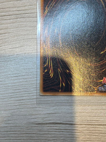 Yu-Gi-Oh E-HERO Shining Flare Wingman Relief — Japanese