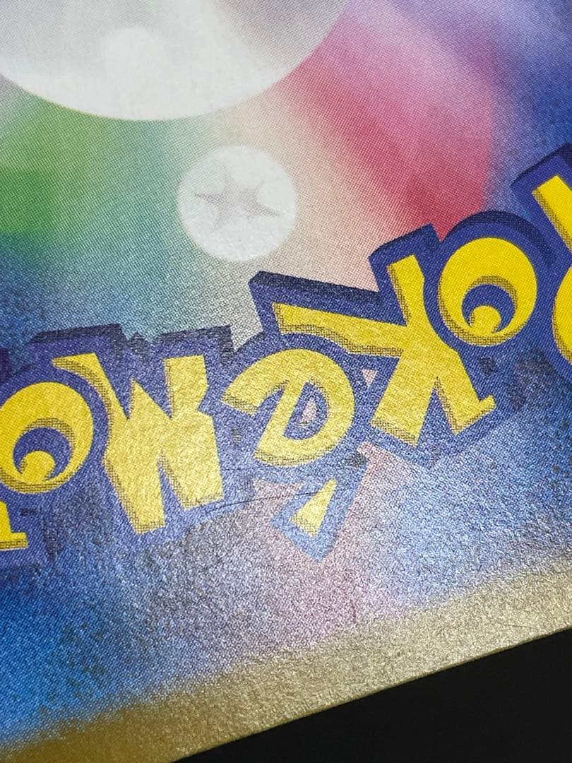 Pokemon Vaporeon ex — 205/187 — Japanese
