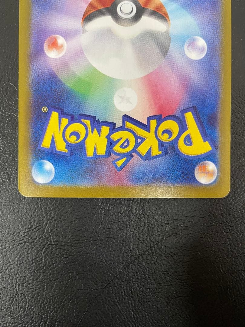 Pokemon Vaporeon ex — 205/187 — Japanese