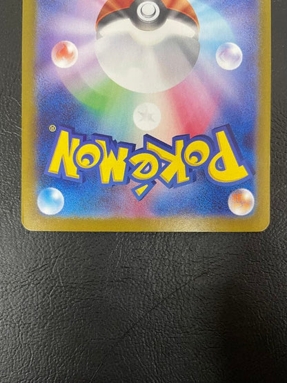 Pokemon Vaporeon ex — 205/187 — Japanese