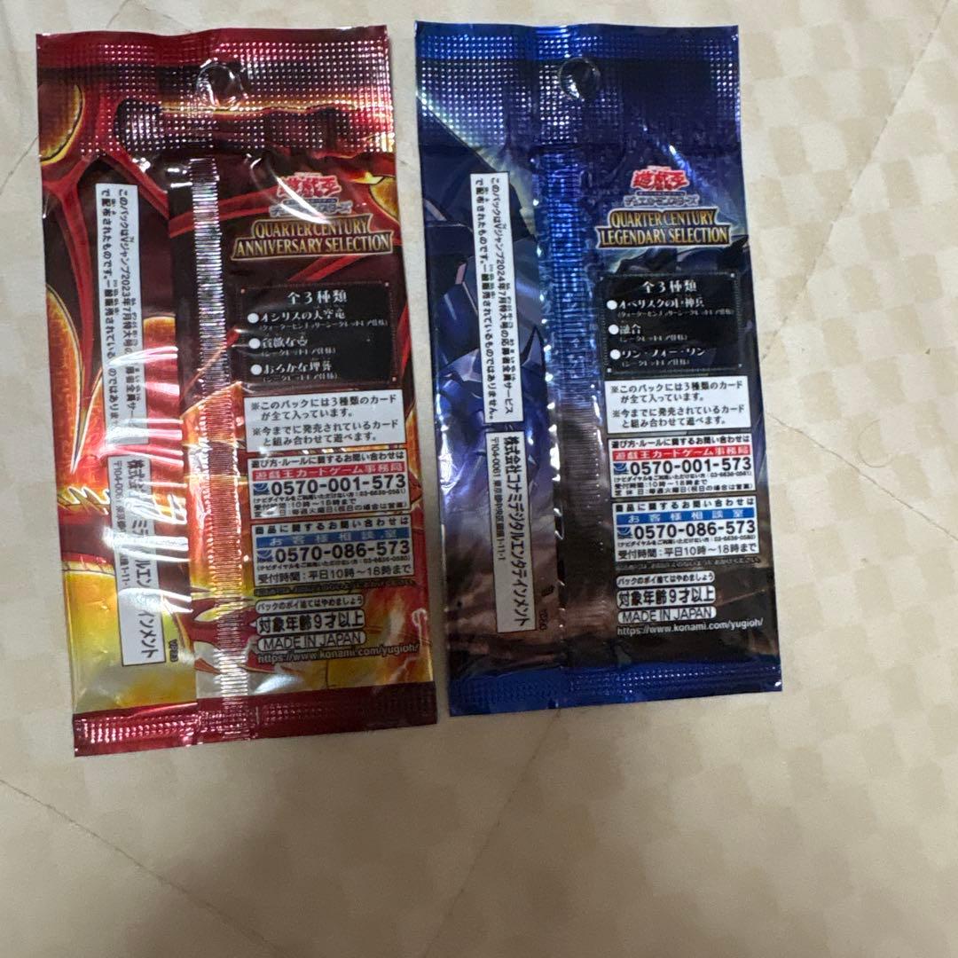 Yu-Gi-Oh Obelisk the Tormentor — Japanese