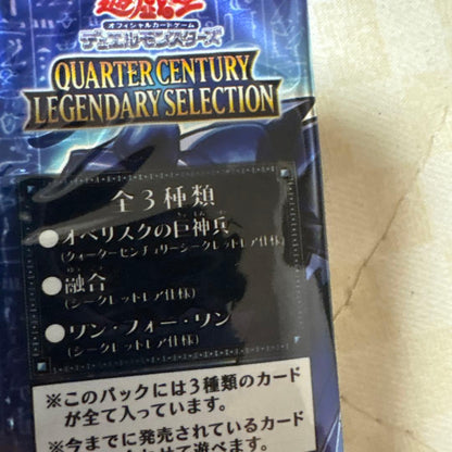 Yu-Gi-Oh Obelisk the Tormentor — Japanese