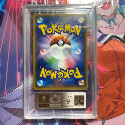 ARS 9 Pokemon Gardevoir ex — 076/070 — Japanese