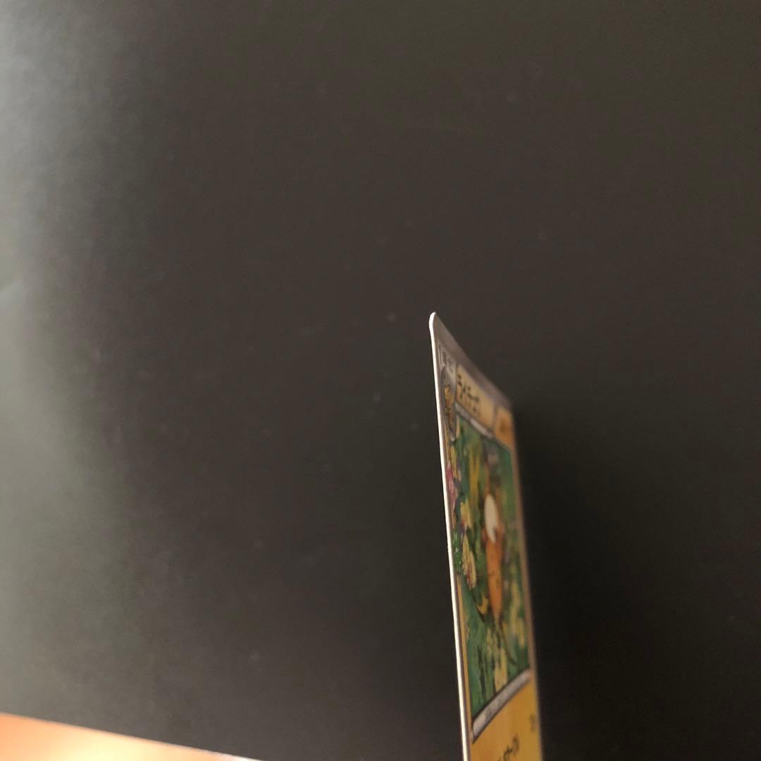Pokemon Raichu — 011/032 — Japanese