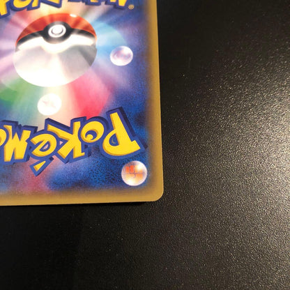 Pokemon Raichu — 011/032 — Japanese