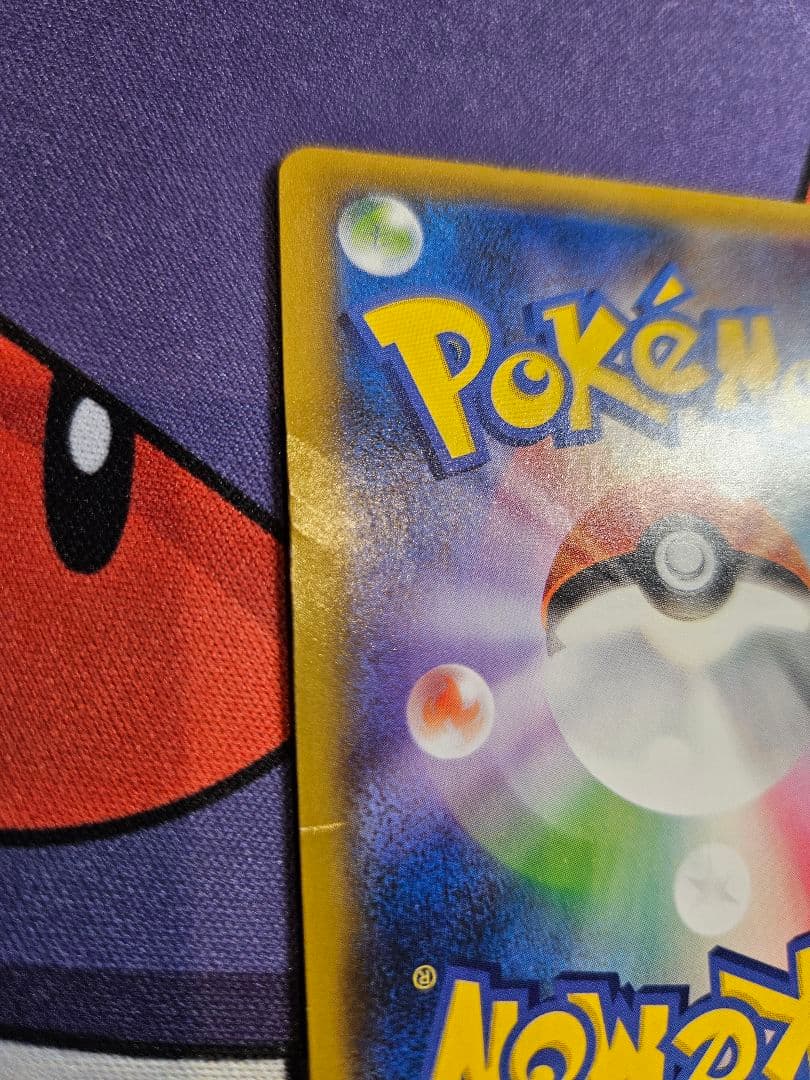 Pokemon Mew ex ANNIVERSARY — S Series Promo Card — Japanese