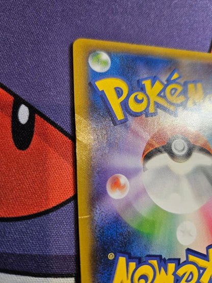 Pokemon Mew ex ANNIVERSARY — S Series Promo Card — Japanese