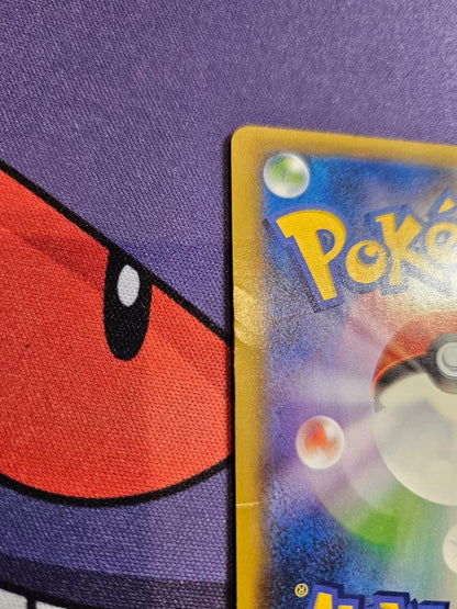 Pokemon Mew ex ANNIVERSARY — S Series Promo Card — Japanese