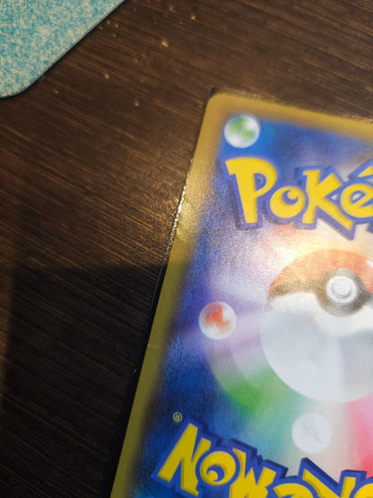 Pokemon Mew ex ANNIVERSARY — S Series Promo Card — Japanese