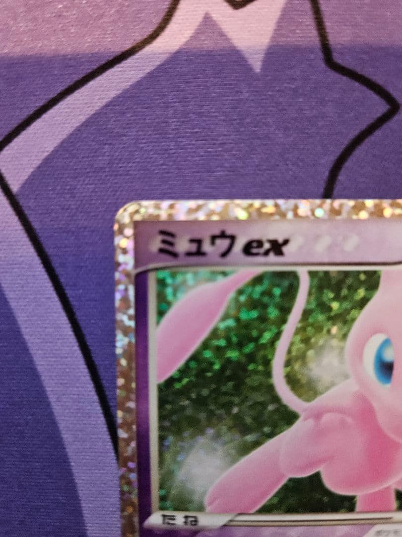Pokemon Mew ex ANNIVERSARY — S Series Promo Card — Japanese