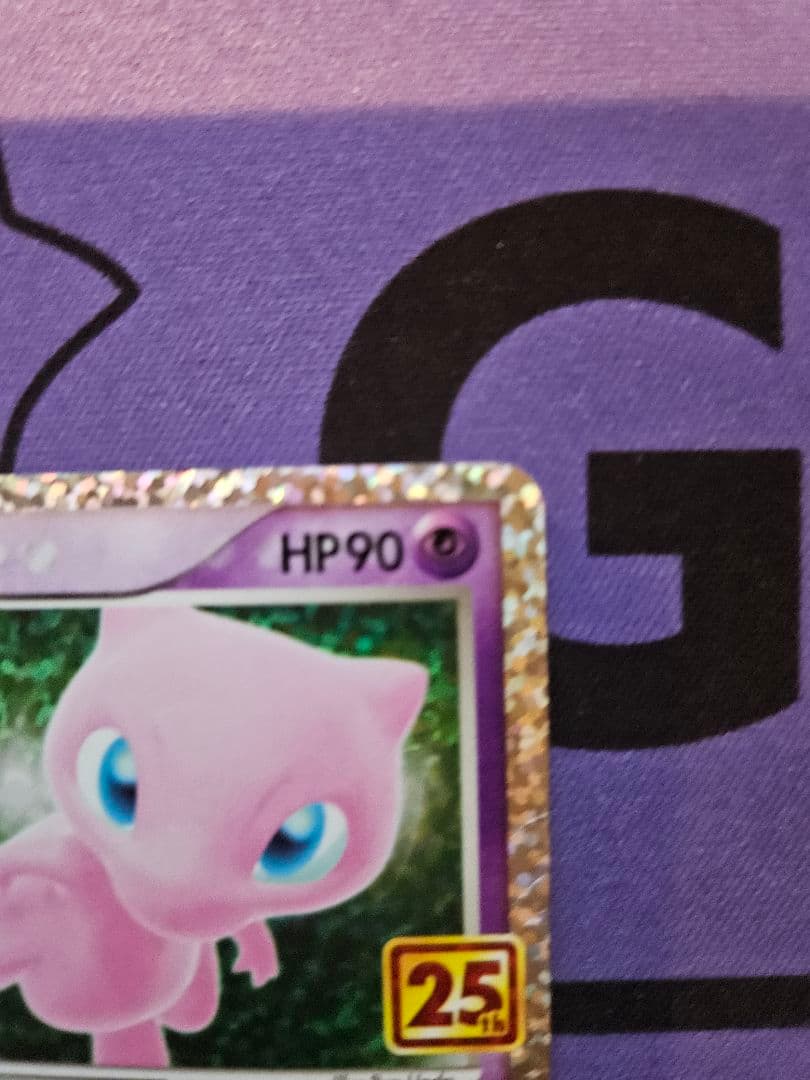 Pokemon Mew ex ANNIVERSARY — S Series Promo Card — Japanese