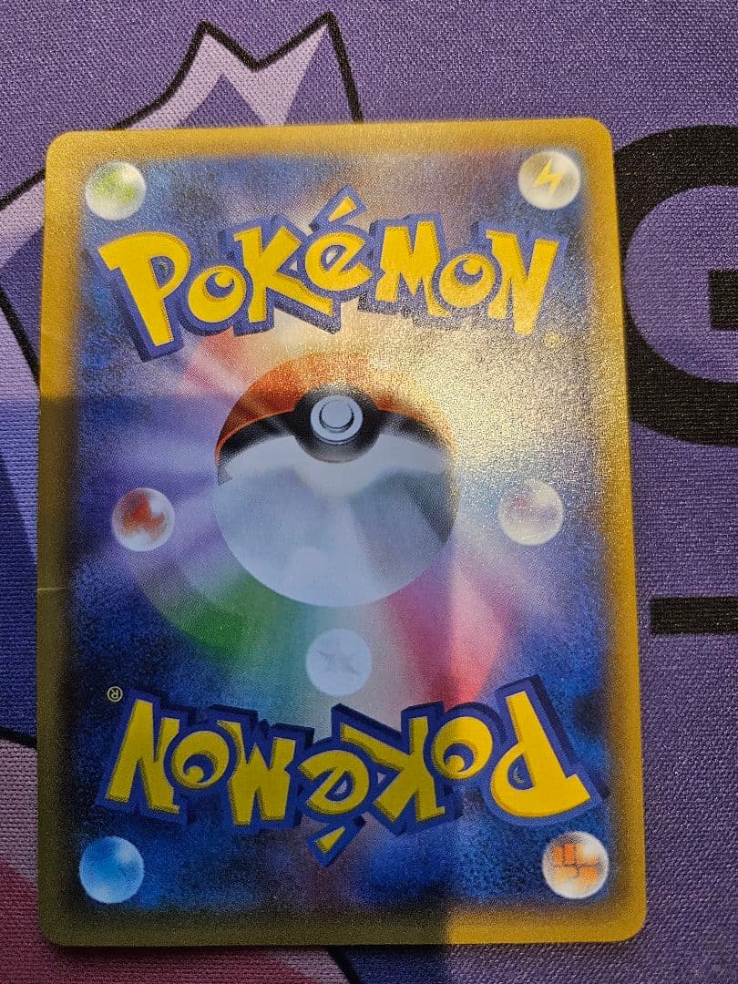 Pokemon Mew ex ANNIVERSARY — S Series Promo Card — Japanese